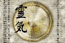 Bild: AP XXL2 - Asian Gong - SK Folie